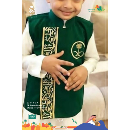 سديري اليوم الوطني ولادي موديل 1 سديري اليوم الوطني ولادي موديل 1