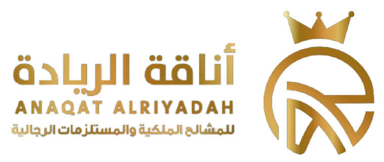 أناقة الريادة