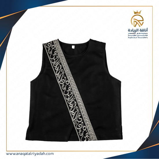 سديري ولادي ابو حروف فيرزاتشي(الطلب فقط من الواتس اب 0580011170 )