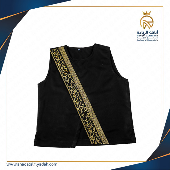 سديري ولادي ابو حروف فيرزاتشي(الطلب فقط من الواتس اب 0580011170 )