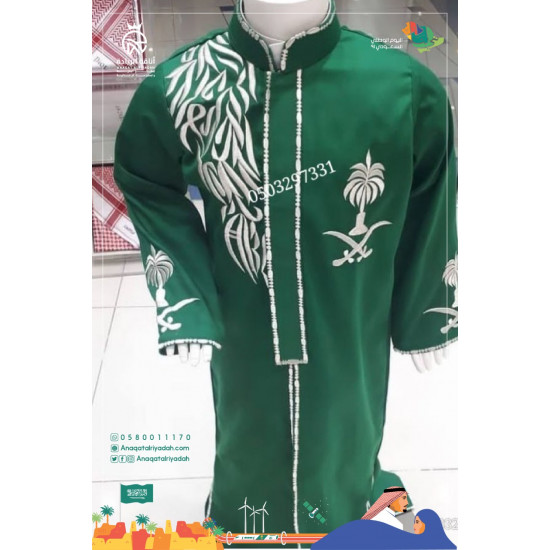 دقلة اليوم الوطني ولادي دقلة اليوم الوطني ولادي