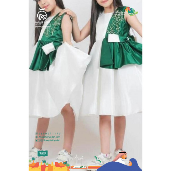 فستان الحروف الوطني ksa002 فستان الحروف الوطني ksa002