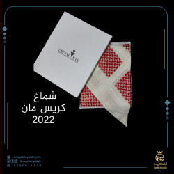 شماغ جريس مان رجالي رسمي 2022 شماغ جريس مان رجالي رسمي 2022