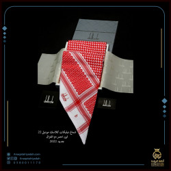 شماغ دليكيت كلاسيك 22 لون احمر دم الغزال شماغ دليكيت كلاسيك 22 لون احمر دم الغزال