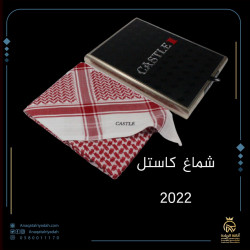 شماغ كاستل أحمر 2022 عقيق شماغ كاستل أحمر 2022 عقيق