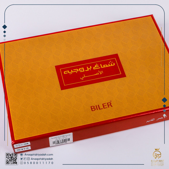 شماغ بروجيه رجالي احمر لقطة لون خاص بلر BRO-M-R-E