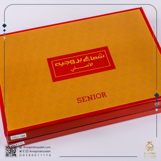 شماغ بروجيه رجالي احمر سينيور BRO-M-R-FD