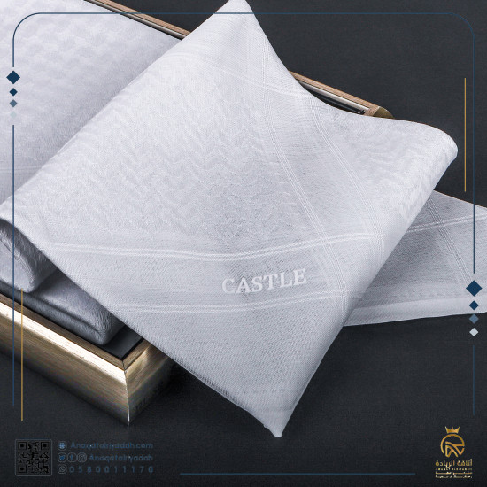 شماغ كاستل أبيض موديل 1119