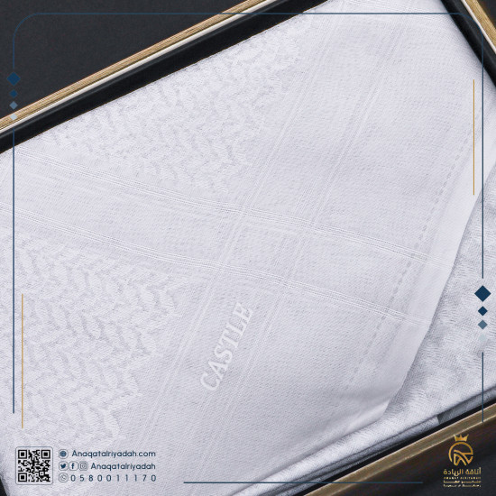 شماغ كاستل أبيض موديل 1119