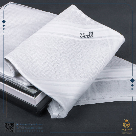 شماغ المراسيم الابيض