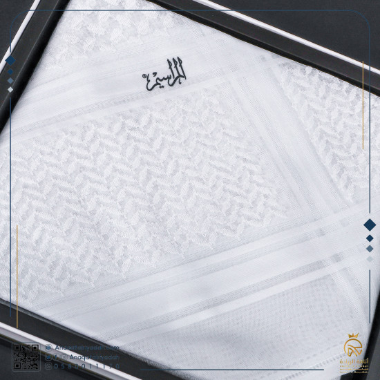 شماغ المراسيم الابيض