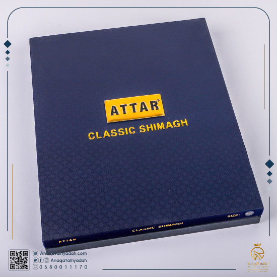 شماغ العطار كلاسيك