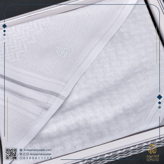 شماغ بيرلو الأبيض