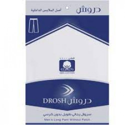 سروال طويل قماش رجالي دروش سروال طويل قماش رجالي دروش