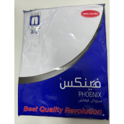 سروال فنيكس مقاس خاص عريض سروال فنيكس مقاس خاص عريض