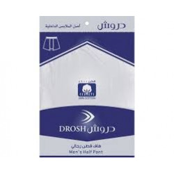 سروال قصير قطن رجالي دروش سروال قصير قطن رجالي دروش