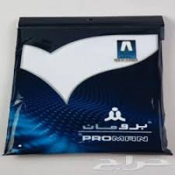 سروال طويل رجالي ( برومان ) سروال طويل رجالي ( برومان )