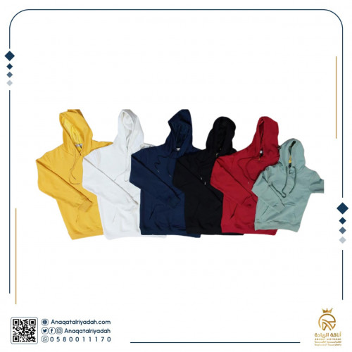 هودي - بلوفر أطفال (ولادي - بناتي) شتوي