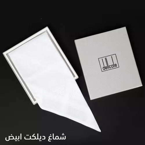 شماغ ديليكات ابيض