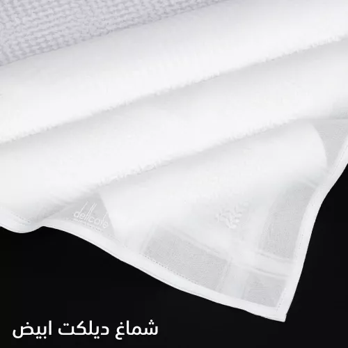 شماغ ديليكات ابيض