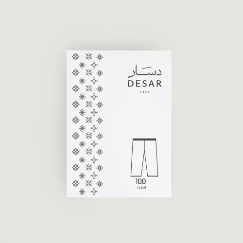 سروال طويل دسار قطن