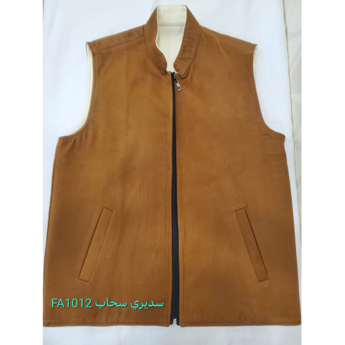 سديري دبل فيس جوخ