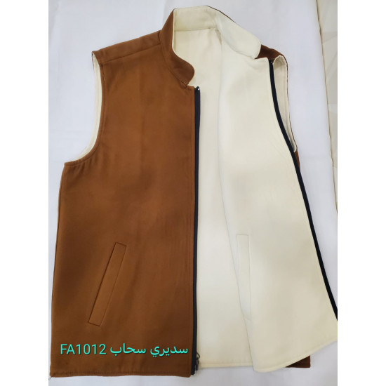 سديري دبل فيس جوخ سديري دبل فيس جوخ