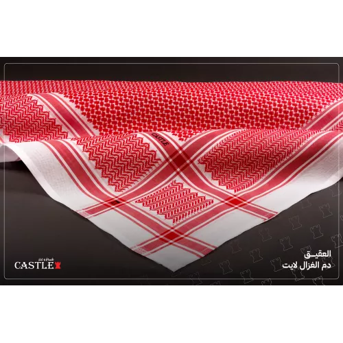 شماغ كاستل دم الغزال لايت