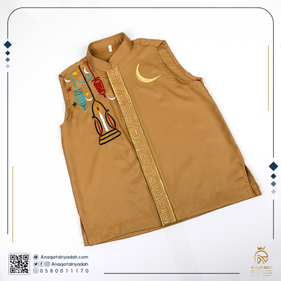 سديري ولادي تصميم رمضان (الطلب فقط من الواتس اب 0580011170 )