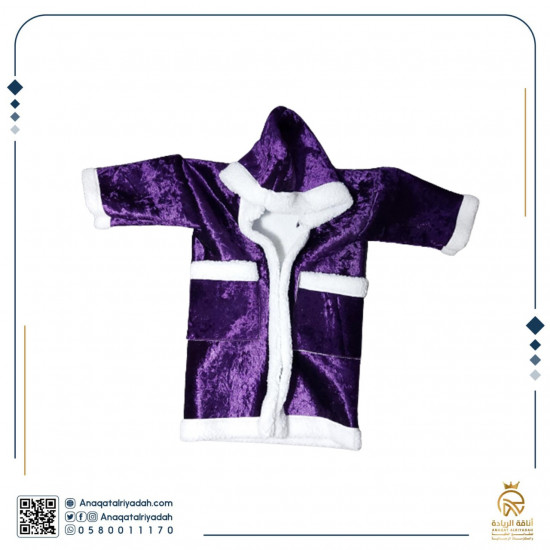 جديد الريادة 2022 فروة اطفال ( أولاد - بنات )