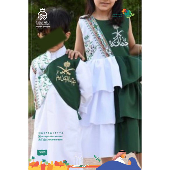 فستان الاناقة الوطني