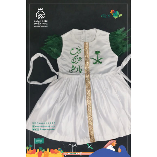 فستان كلاسيكي اخضر ksa002 فستان كلاسيكي اخضر ksa002