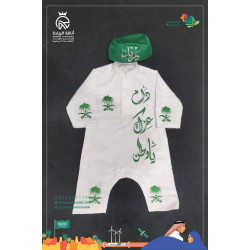 بربتوز أطفال اليوم الوطني بربتوز أطفال اليوم الوطني