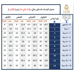 فستان كلاسيكي اخضرksa003 فستان كلاسيكي اخضرksa003