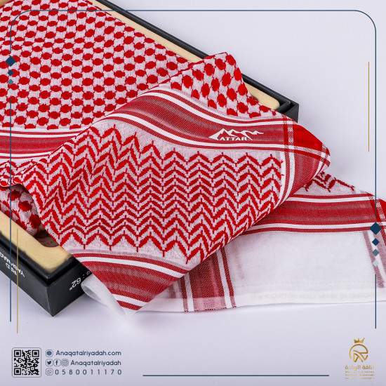 شماغ العطار اورجينال 