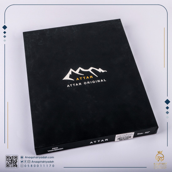 شماغ العطار اورجينال 