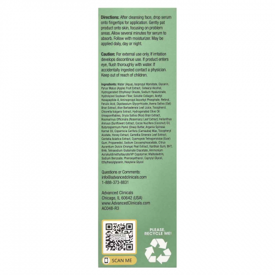 سيروم الكولاجين ادفانس ، لإمتلاء البشره و نضارتها 52 مل