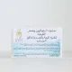صابونه جلوتاثيون  - من ساره بيوتي  150 جرام
