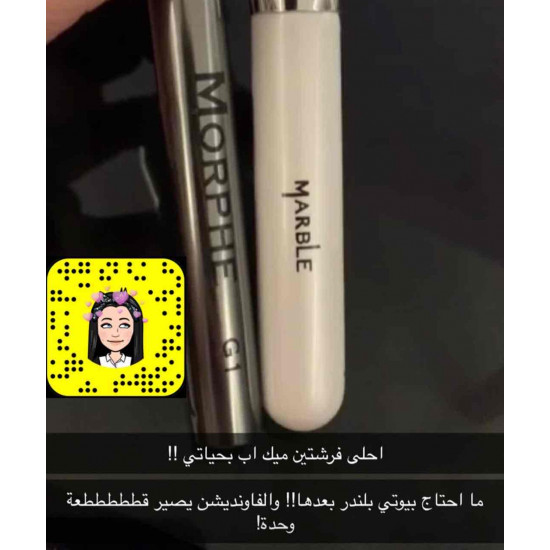  Marble فرشة ماربل لدمج كريم الاساس-002 