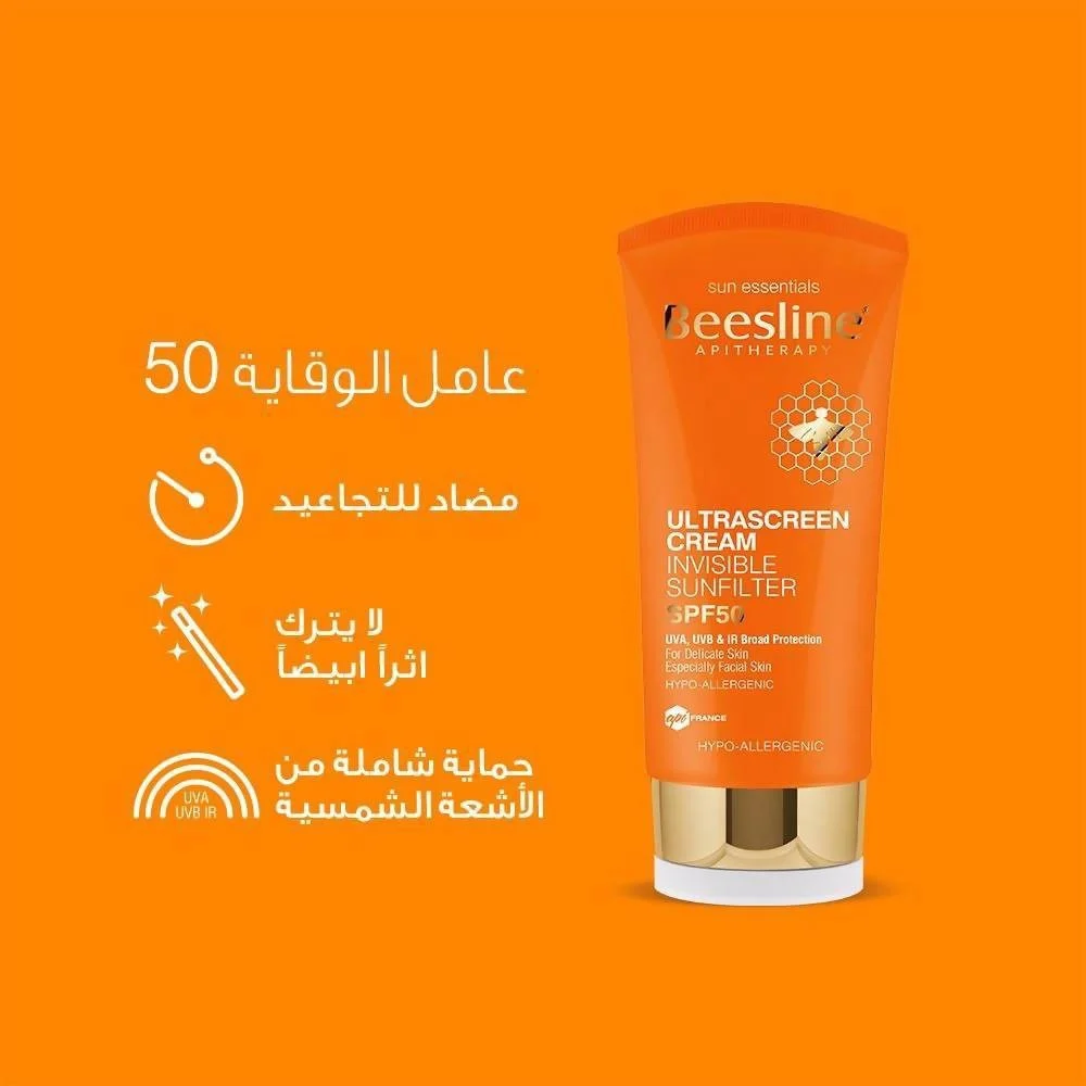 واقي حمايه من الشمس الترا سكرين انفزبل من بيزلين اكسبرس - 60 مل