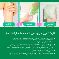 ليفه تقشير الجسم الكوريه بدون مقشر بحمض الساليسيليك 1 ظرف  - من مومز باث ريسيبي