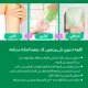 ليفه تقشير الجسم الكوريه بدون مقشر بحمض الساليسيليك 1 ظرف  - من مومز باث ريسيبي
