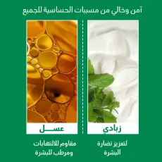 ليفة التقشير ( العادي ) للجسم 1 ظرف - من مومز باث ريسيبي 