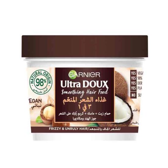 كريم + ماسك + حمام زيت - غذاء الشعر المنعم 3 في 1 بجوز الهند والماكاديميا للشعر الجاف والمتجعد الترا دو - من قارنيه 390مل