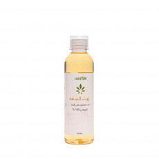 زيت السعد طبيعي 100% 250 مل - من عشبة وزيت