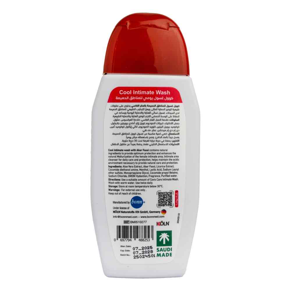 غسول توريد البشره يومي للمناطق الحميمة بالعكر الفاسي 215 مل - من كوفيكس كير كول