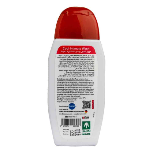 غسول توريد البشره يومي للمناطق الحميمة بالعكر الفاسي 215 مل - من كوفيكس كير كول