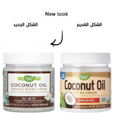 زيت جوز الهند العضوي - من ناتشرز واي 448ج زيت جوز الهند العضوي - من ناتشرز واي 448ج