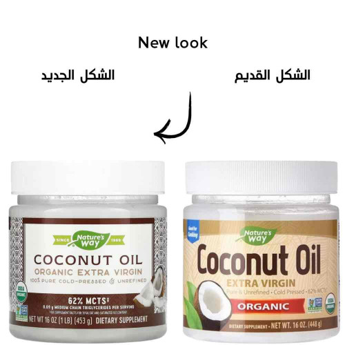 زيت جوز الهند العضوي - من ناتشرز واي 448ج زيت جوز الهند العضوي - من ناتشرز واي 448ج