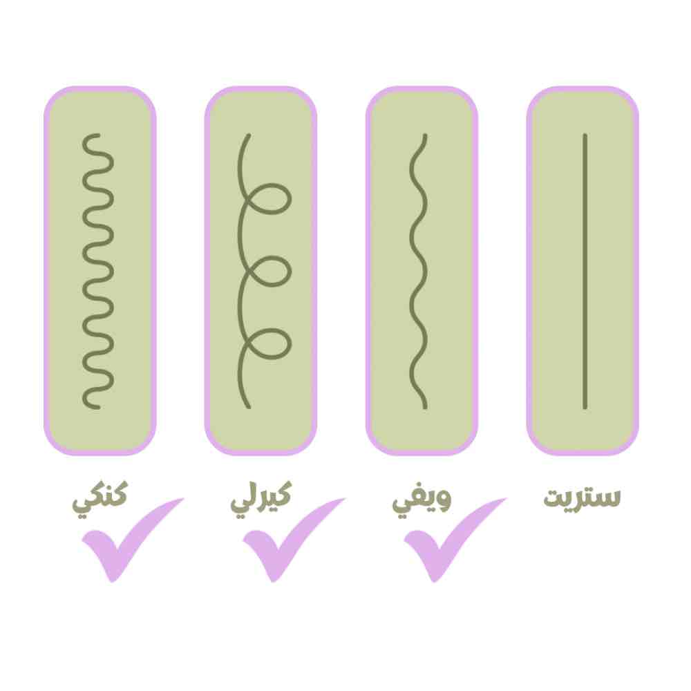 كريم برازيلي للشعر الويفي والكيرلي 1000 جرام - من سكالا 